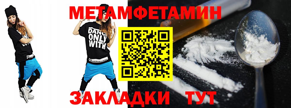 АМФЕТАМИН VHQ  Вход с VPN  АМФ  Топки  Amphetamine 
