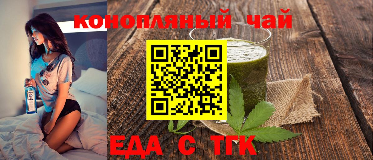 Марихуана  Cocaine  Топки  Мефедрон кристаллы  ГАШИШ  Вход с VPN  НБОМе 