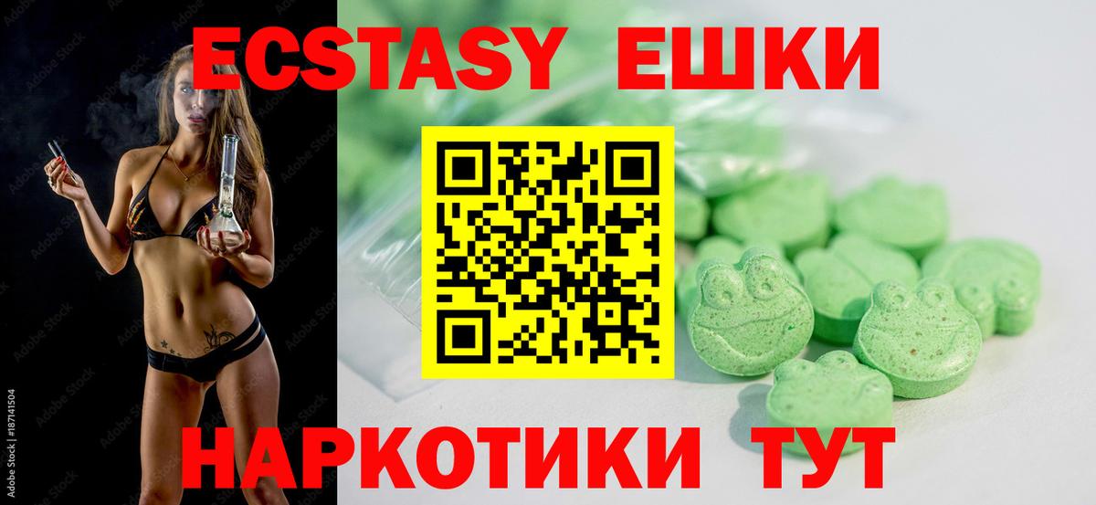 Экстази Punisher  Вход с VPN  darknet Telegram  ЭКСТАЗИ VHQ  Топки 