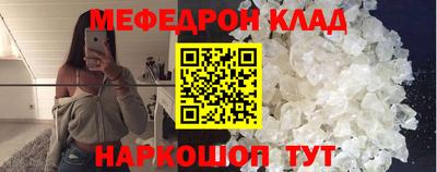 ALPHA-PVP Обнинск