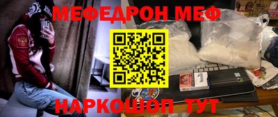 ALPHA-PVP Обнинск