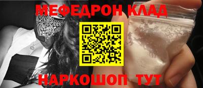 ALPHA-PVP Обнинск