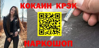 ALPHA-PVP Обнинск