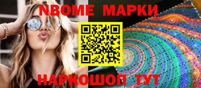 ALPHA-PVP Обнинск