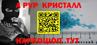 а пвп мука Нягань