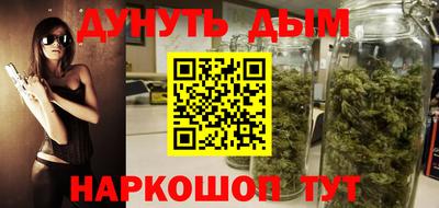 ALPHA-PVP Обнинск