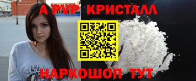 а пвп мука Нягань