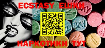 ECSTASY Обь