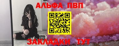 а пвп мука Нягань