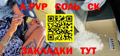 а пвп мука Нягань