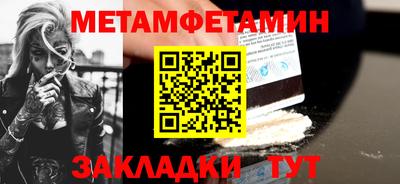 а пвп мука Нягань