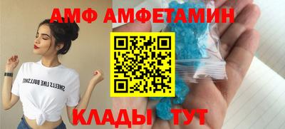 ALPHA-PVP Обнинск