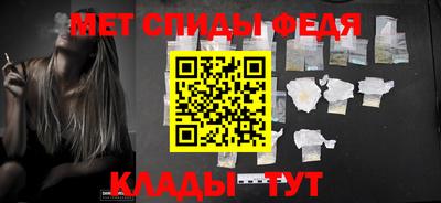 ALPHA-PVP Обнинск