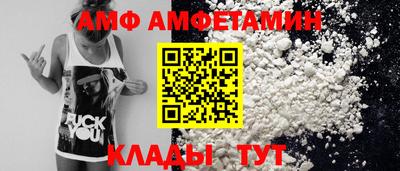 ALPHA-PVP Обнинск