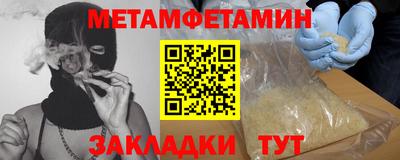 а пвп мука Нягань