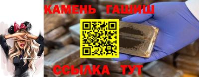 ALPHA-PVP Обнинск