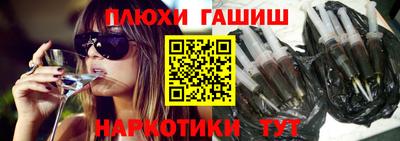 ALPHA-PVP Обнинск