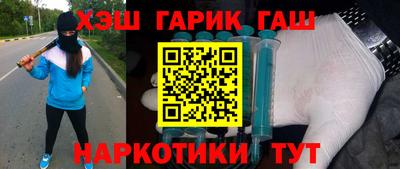ALPHA-PVP Обнинск