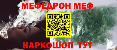 а пвп мука Нягань