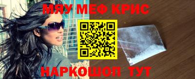 ALPHA-PVP Обнинск