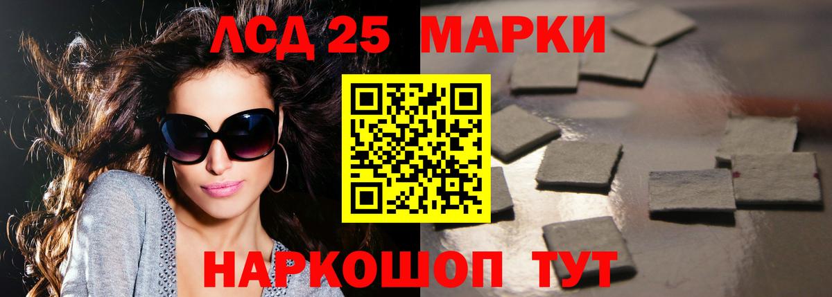 ЛСД экстази кислота Топки
