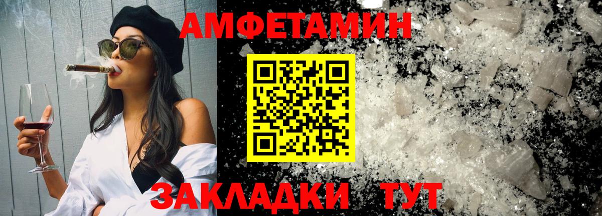 Метамфетамин витя  Вход с VPN  Топки  Метамфетамин витя 