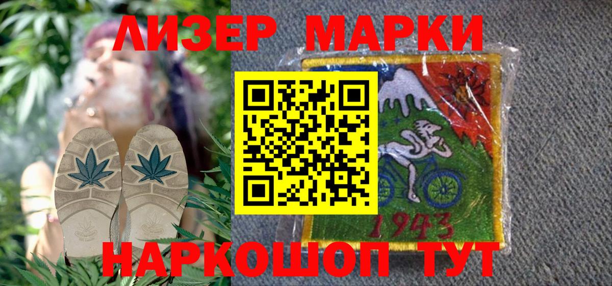 закладки  Вход с VPN  Марки NBOMe 1,8мг  Топки  Марки NBOMe 1,8мг 