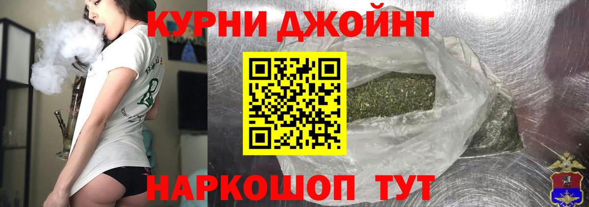 Конопля конопля Топки